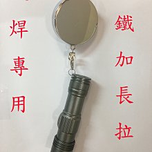 氬焊-北鎢鎢棒-1.6mm / 紅頭鎢棒 (一盒10支) 歷史價格詳細信息