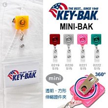 KEY BAK MINI-BAK 透明方形伸縮證件夾(固定背夾)【AH31044】99愛買 歷史價格詳細信息
