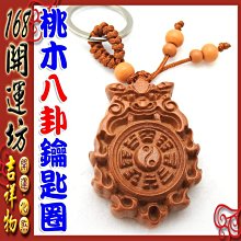【168開運坊】八仙彩系列【招財/化煞/搬家/安神.用品-印刷八仙彩-4尺2】 擇日 /自用 歷史價格詳細信息