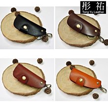 【彤祐TongYu】手工真皮牛皮拉鍊零錢包 男用女用瘋馬皮多功能鑰匙包卡片包零錢包硬幣包 歷史價格詳細信息