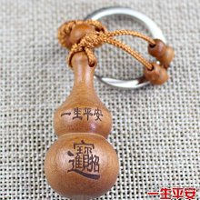 鑰匙圈／吊飾 送禮 交換禮 生日禮 紀念 典藏 全新／請看商品說明 歷史價格詳細信息