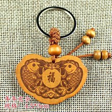 鑰匙圈／吊飾 送禮 交換禮 生日禮 紀念 典藏 全新／請看商品說明 歷史價格詳細信息