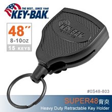 KEY-BAK SUPER48 HD 8oz. Locking Retractable Keychain, 48 Stainless Steel Cable, 歷史價格詳細信息