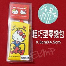 ~☆藝羚小鋪ELMP☆~寶可夢皮卡丘帆布包 肩包 拉鍊手提包 歷史價格詳細信息