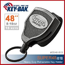KEY-BAK SUPER48 HD 8oz. Locking Retractable Keychain, 48 Stainless Steel Cable, 歷史價格詳細信息