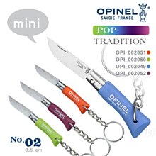 OPINEL POP-inspired 法國彩色不銹鋼餐刀４件組(#OPI_001532) 歷史價格詳細信息