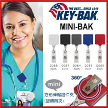 KEY-BAK KEY-BAK SUPER48 Plus 系列強力負重48"伸縮鑰匙圈 (背夾款) 0S48-847 歷史價格詳細信息