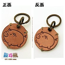 7.~藝巧熊~ 實用【平雙圈-外徑30mm】《每個6元》鑰匙圈五金配件拋光超亮,品質特優~歡迎個人/公司批發選購 歷史價格詳細信息