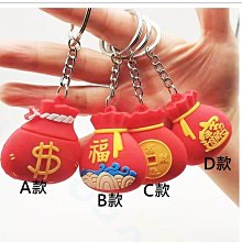 鑰匙圈／吊飾 送禮 交換禮 生日禮 紀念 典藏 全新／請看商品說明 歷史價格詳細信息
