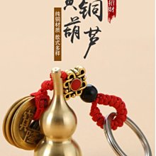 五帝錢 加大銅葫蘆五帝錢臥室大門對門掛件裝原礦真品朱砂紅繩吉祥中國結 歷史價格詳細信息