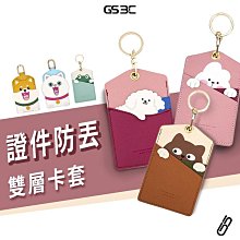 門禁卡 證件卡 公車卡 保護套 頸掛繩 脖繩 長繩 可拆裝扣環設計 40公分長 (恕不接受指定顏色出貨) CPA032 歷史價格詳細信息