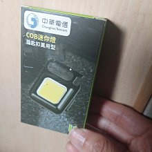 萬用型小米TP-LINK海康大華螢石雲華為海雀小豚喬安小蟻搖頭機轉接盤支架 歷史價格詳細信息