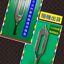 法利娜十二星座拇指琴21音箱式卡林巴琴正品兒童手指琴女生樂器-萬貨鋪（可開統編） 歷史價格詳細信息