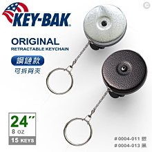 【IUHT】KEY-BAK SECURIT 36”超級負重伸縮鑰匙圈#0488-706 歷史價格詳細信息