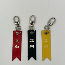 畢業小禮物 （幸福）（平安）（善良）吊飾 歷史價格詳細信息
