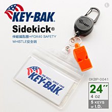 【IUHT】KEY-BAK SECURIT 36”超級負重伸縮鑰匙圈#0488-706 歷史價格詳細信息