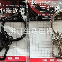 鋅合金三合一筆電散熱架 歷史價格詳細信息