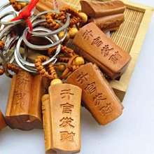 新年賀禮-桃木 逢賭必贏 鑰匙圈(禮品、禮物、送禮、過年、新年、開店、賀禮、贈品、拜年、交換禮物、吊飾、掛飾、小禮物) 歷史價格詳細信息