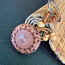 已過????平安吉祥 立體元寶象桃木避邪鑰匙圈 機車鑰匙圈 汽車鑰匙圈 包包掛飾 車掛 掛飾 吊飾 生日禮物 大甲媽祖廟 歷史價格詳細信息
