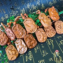 已過????平安吉祥 立體元寶象桃木避邪鑰匙圈 機車鑰匙圈 汽車鑰匙圈 包包掛飾 車掛 掛飾 吊飾 生日禮物 大甲媽祖廟 歷史價格詳細信息