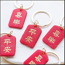 鑰匙圈／吊飾 送禮 交換禮 生日禮 紀念 典藏 全新／請看商品說明 歷史價格詳細信息