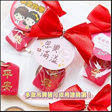 鑰匙圈／吊飾 送禮 交換禮 生日禮 紀念 典藏 全新／請看商品說明 歷史價格詳細信息