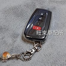 專用豐田鑰匙套卡羅拉凱美瑞雷凌2023款漢蘭達亞洲龍鋒蘭達汽車扣 歷史價格詳細信息