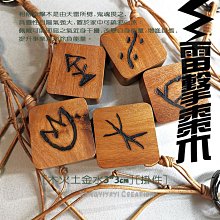 雷擊木木質家用寺廟用圣杯圣卦陰陽杯卦茭擲杯封杯貢杯卜佛具用品（TW） 歷史價格詳細信息