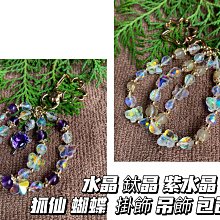 包包 吊飾 水晶 龜 古玉 玻璃 沙 紀念 小禮物 歷史價格詳細信息