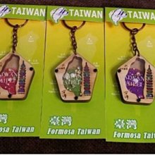 MIT台灣星沙砂旅遊鑰台灣鑰匙圈.也有台灣星沙磁鐵冰箱貼.台北城市大樓紀念品批發.出國禮物留學生紀念品 Taiwan 歷史價格詳細信息