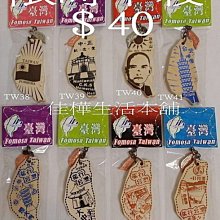 台灣旅遊地標 台中東海大學路思義教堂 刺繡肩章 皮夾 皮包 手機 刺繡貼布 電繡貼 背膠補丁 歷史價格詳細信息