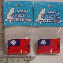 【佳樺台灣紀念品105舖】百年國旗磁鐵台灣磁鐵冰箱貼強力磁鐵台灣伴手禮台灣紀念飾品國旗磁鐵團購批發 歷史價格詳細信息