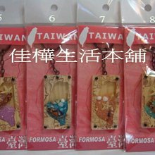 MIT台灣星沙砂旅遊鑰台灣鑰匙圈.也有台灣星沙磁鐵冰箱貼.台北城市大樓紀念品批發.出國禮物留學生紀念品 Taiwan 歷史價格詳細信息