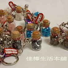 【佳樺台灣紀念品41舖】台灣海洋貝殼星砂吊飾台灣吊飾台灣禮物禮品星砂鑰匙圈台灣鑰匙圈團購批發 歷史價格詳細信息