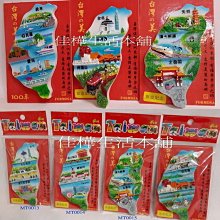 【佳樺美妝館】一箱20包MIT洗衣球批發????????臺製巨無霸洗衣球 公司貨開發票佳欣奈米洗衣球BJ2濃縮洗衣膠囊球洗衣精超 歷史價格詳細信息