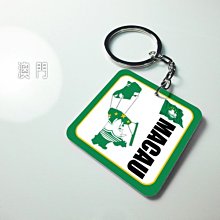 【國旗創意生活館】澳門地圖抗ＵＶ、防水行李箱貼紙／Macau／世界各國款可收集、訂製 歷史價格詳細信息
