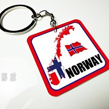 【衝浪小胖】法國旗鑰匙圈／多國造型可選購訂製 歷史價格詳細信息