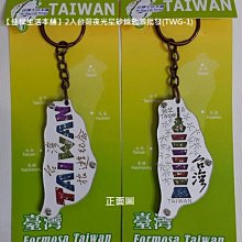 【佳樺生活本舖】2入中國結五/六帝錢吊飾組(CDG 1)風水開運招財五帝錢吊飾/化煞避邪防小人掛飾保平安行車安全掛飾批發 歷史價格詳細信息