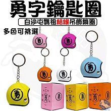 白沙屯媽祖安全夾款四角香火袋 白沙屯天上聖母安全夾香火袋 歷史價格詳細信息