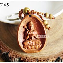 【琢木琦玉】KF246 ＊新款 花梨木 不動明王 屬(雞)生肖守護神 開運納福 鑰匙圈 (買2送1)＊祈福木製選物 歷史價格詳細信息