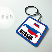 俄羅斯國旗地圖創意旅游紀念裝飾藝術品 磁鐵陶瓷冰箱貼收藏禮物 歷史價格詳細信息