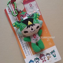 2008年綠鈔王J01593902+福娃紀念幣珍藏冊9059 歷史價格詳細信息