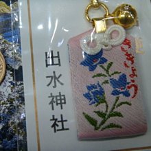 ☆豐臣館☆日本謝謝台灣御守吊飾福袋御守~神 歷史價格詳細信息