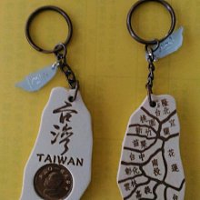 台灣地圖 歷史價格詳細信息
