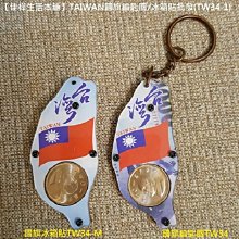 【客製化】【冰箱貼】訂製網紅 ins冰箱貼 個性家居 裝飾 專輯播放軟體 磁力貼 創意 留言貼 裝飾 歷史價格詳細信息