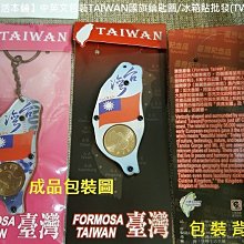 【佳樺生活本舖】包中祈福琉璃吊飾(S62)粽子吊飾金榜題名勵志考試上榜文昌君開運學測會考指考統測國考必備魁星點斗獨占鰲頭 歷史價格詳細信息