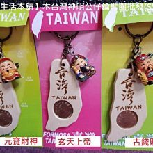 【佳樺財神爺公仔】虎年開運招財.金色財神.5路財神新年招財春節招財.五路財神公仔.歡迎批發 歷史價格詳細信息