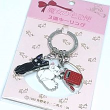日本東京帶回@魔女宅急便#琪琪鑰匙圈 價格比較,價格查詢,歷史價格詳細信息