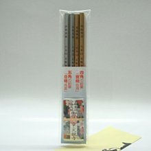 日本京都大覺98顆108顆禦念珠黑檀紫檀櫻花木佛珠般若心經手鏈 歷史價格詳細信息