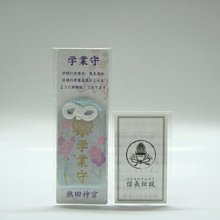 日本御守吊飾~長等山三井寺 長等山園城寺~水引細工-櫻花結((櫻結び守-水引結 厄除◎心身健康))和紙手作傳統工藝掛飾品 歷史價格詳細信息